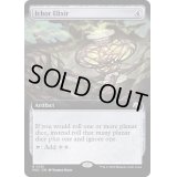 (FOIL)(フルアート)胆液の霊薬/Ichor Elixir《英語》【MOC】