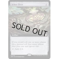 (FOIL)(フルアート)胆液の霊薬/Ichor Elixir《英語》【MOC】