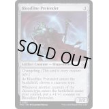 [EX+]血統詐称者/Bloodline Pretender《英語》【MOC】
