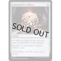 [EX+]統率者の宝球/Commander's Sphere《英語》【MOC】