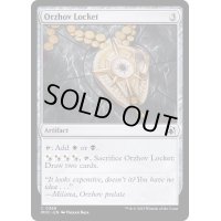 [EX+]オルゾフのロケット/Orzhov Locket《英語》【MOC】