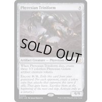 [EX+]ファイレクシアの三重体/Phyrexian Triniform《英語》【MOC】