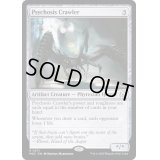 [EX+]精神の病を這うもの/Psychosis Crawler《英語》【MOC】