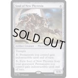 [EX+]新たなるファイレクシアの魂/Soul of New Phyrexia《英語》【MOC】