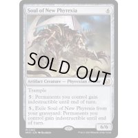 [EX+]新たなるファイレクシアの魂/Soul of New Phyrexia《英語》【MOC】
