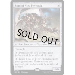 画像1: [EX+]新たなるファイレクシアの魂/Soul of New Phyrexia《英語》【MOC】