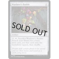 [EX+]旅人のガラクタ/Wayfarer's Bauble《英語》【MOC】
