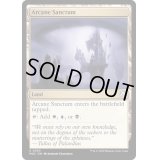 [EX+]秘儀の聖域/Arcane Sanctum《英語》【MOC】