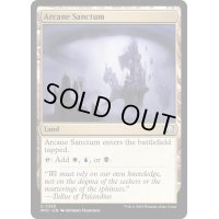 [EX+]秘儀の聖域/Arcane Sanctum《英語》【MOC】