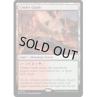 [EX+]燃えがらの林間地/Cinder Glade《英語》【MOC】