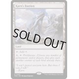 [EX+]カーンの拠点/Karn's Bastion《英語》【MOC】