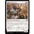 敬慕されるロクソドン/Venerated Loxodon《日本語》【MOC】