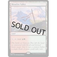 [EX+]モスファイアの谷/Mossfire Valley《英語》【MOC】