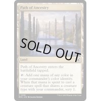 [EX+]祖先の道/Path of Ancestry《英語》【MOC】
