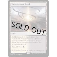 [EX+]光影の交錯/Shineshadow Snarl《英語》【MOC】