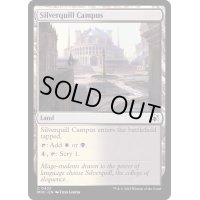 [EX+]シルバークイルの学舎/Silverquill Campus《英語》【MOC】