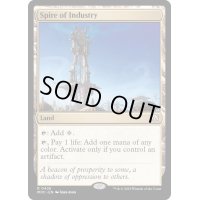 [EX+]産業の塔/Spire of Industry《英語》【MOC】