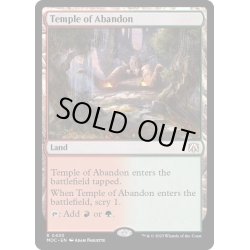 画像1: 奔放の神殿/Temple of Abandon《英語》【MOC】