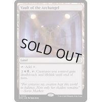 [EX+]大天使の霊堂/Vault of the Archangel《英語》【MOC】