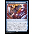 (FOIL)テフェリーの才能/Teferi's Talent《日本語》【MOC】