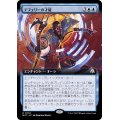 [EX+](FOIL)(フルアート)テフェリーの才能/Teferi's Talent《日本語》【MOC】