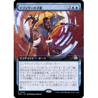 (FOIL)(フルアート)テフェリーの才能/Teferi's Talent《日本語》【MOC】