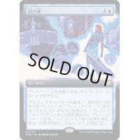(FOIL)(フルアート)謎の道/Path of the Enigma《日本語》【MOC】