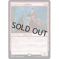 (FOIL)ヴォルダーレンの興奮探し/Voldaren Thrillseeker《日本語》【MOM】