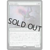 (FOIL)深根の道探し/Deeproot Wayfinder《日本語》【MOM】