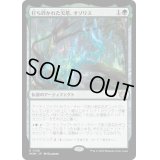 (FOIL)打ち砕かれた尖塔、オゾリス/Ozolith, the Shattered Spire《日本語》【MOM】