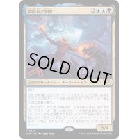 (FOIL)碑出告と開里/Hidetsugu and Kairi《日本語》【MOM】