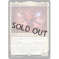 (FOIL)万物の座、オムナス/Omnath, Locus of All《日本語》【MOM】