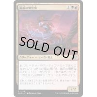 (FOIL)嵐爪の憤怒鬼/Stormclaw Rager《日本語》【MOM】