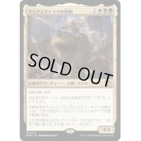 (FOIL)サリアとギトラグの怪物/Thalia and The Gitrog Monster《日本語》【MOM】