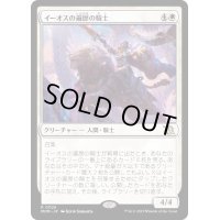 [EX](FOIL)イーオスの遍歴の騎士/Knight-Errant of Eos《日本語》【MOM】