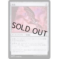 (FOIL)帆凧/Kitesail《日本語》【MOM】