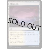 (FOIL)平穏な入り江/Tranquil Cove《日本語》【MOM】