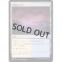 (FOIL)平穏な入り江/Tranquil Cove《日本語》【MOM】