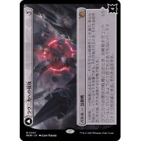 (FOIL)ラヴニカへの侵攻/Invasion of Ravnica《日本語》【MOM】