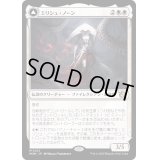 [EX](FOIL)エリシュ・ノーン/Elesh Norn《日本語》【MOM】