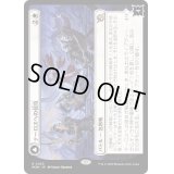(FOIL)テーロスへの侵攻/Invasion of Theros《日本語》【MOM】