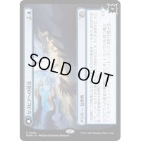 (FOIL)セゴビアへの侵攻/Invasion of Segovia《日本語》【MOM】