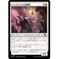 ファイレクシアの検閲官/Phyrexian Censor《日本語》【MOM】