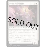 (FOIL)ファイレクシアの検閲官/Phyrexian Censor《日本語》【MOM】