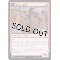(FOIL)悩まされる職工/Harried Artisan《日本語》【MOM】