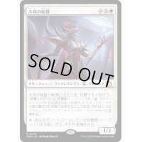 (FOIL)太祖の総督/Progenitor Exarch《日本語》【MOM】