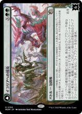 [EX]イコリアへの侵攻/Invasion of Ikoria《日本語》【MOM】