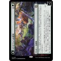 (FOIL)イクサランへの侵攻/Invasion of Ixalan《日本語》【MOM】