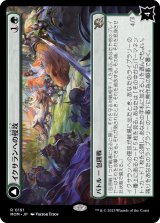 (FOIL)イクサランへの侵攻/Invasion of Ixalan《日本語》【MOM】