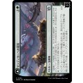 (FOIL)ゼンディカーへの侵攻/Invasion of Zendikar《日本語》【MOM】